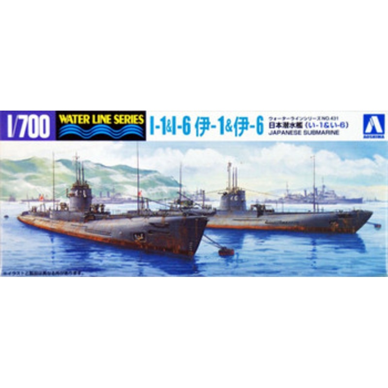 Aoshima Waterline 1/700 IJN Japanese Submarine I-1 & I-6 Plastic Model