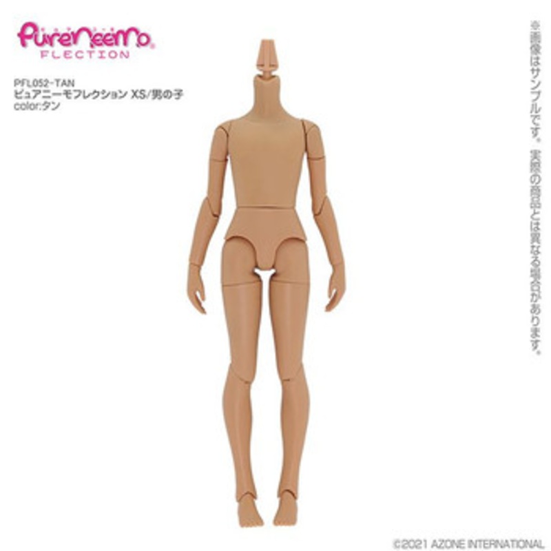 Azone PFL052-TAN 1/6 Pure Neemo Flection XS/Boy Tan