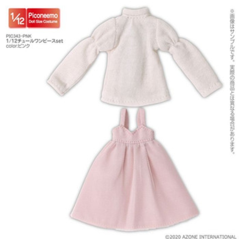 Azone PIC343-PNK 1/12 Tulle Dress Set (Pink)