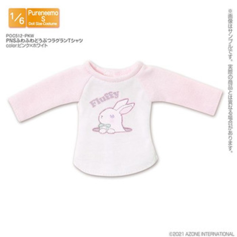 Azone POC512-PKW 1/6 Pure Neemo S Fluffy Animal Raglan T-shirt (Pink x White)