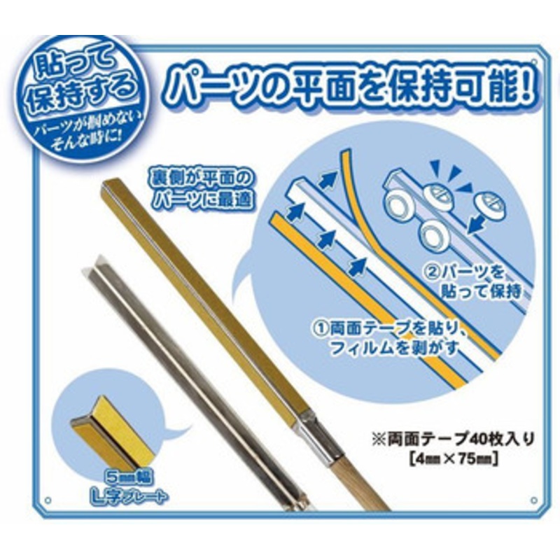 Hobby Base Premium Parts Collection Easy Grip Painting Stick Sticky Type 10pcs Set