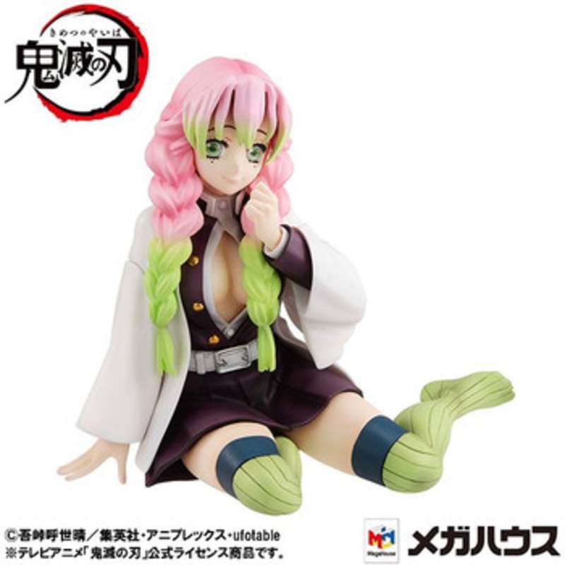 Megahouse G.E.M. Series Palm Size Kanroji-san Figure (Demon Slayer: Kimetsu no Yaiba)