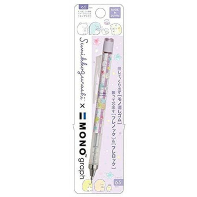 San-x Sumikko Gurashi MONO Graph Mechanical Pencil 0.5mm PH07105