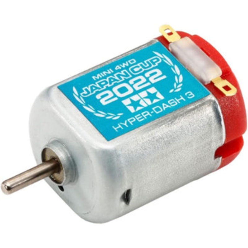 Tamiya Mini 4WD Hyper-Dash 3 Motor J-CUP 2022