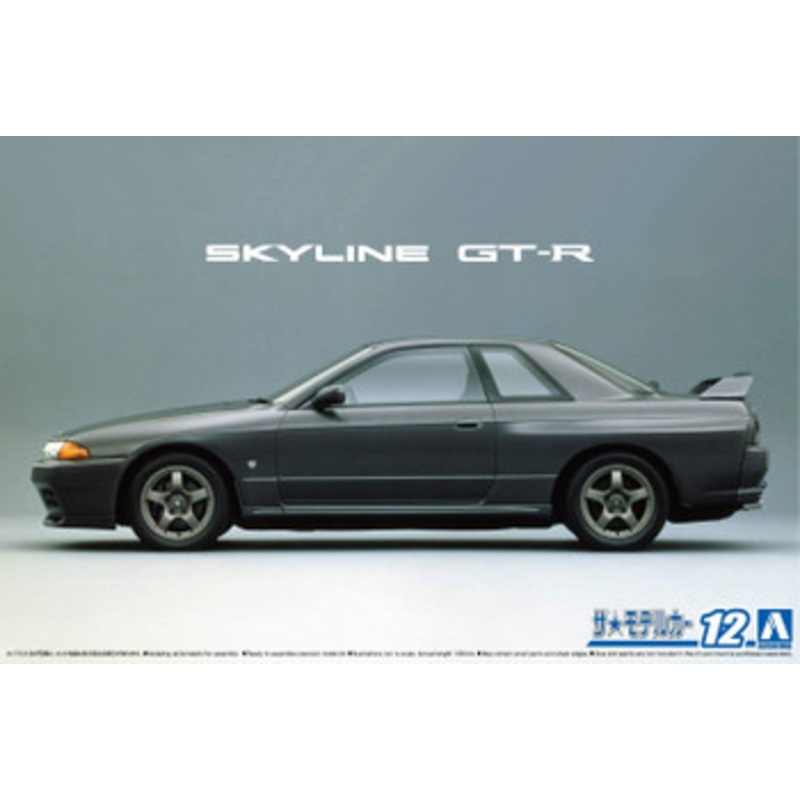 Aoshima The Model Car 1/24 Nissan BNR32 Skyline GT-R ’89 Plastic Model