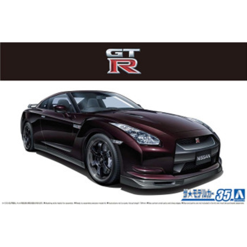 Aoshima The Model Car 1/24 Nissan R35 GT-R Spec-V ’09 Plastic Model