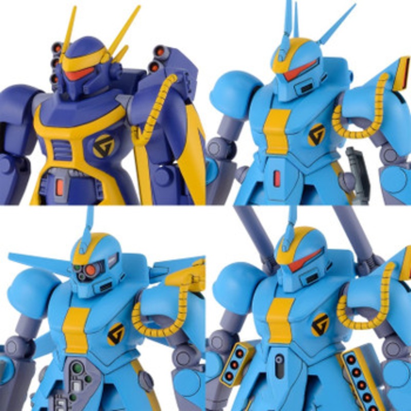 Bandai Metal Armor Dragonar 1/144 Metal Armor Dragonar Set 2 Plastic Model