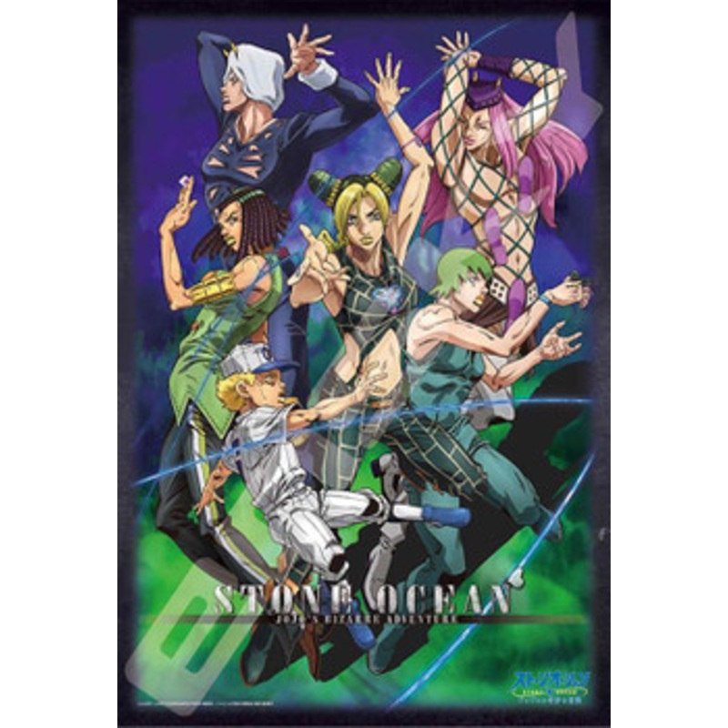 Ensky 300-1968 Jigsaw Puzzle JoJo’s Bizarre Adventure: Stone Ocean Stare at the Stars (300 Pieces)
