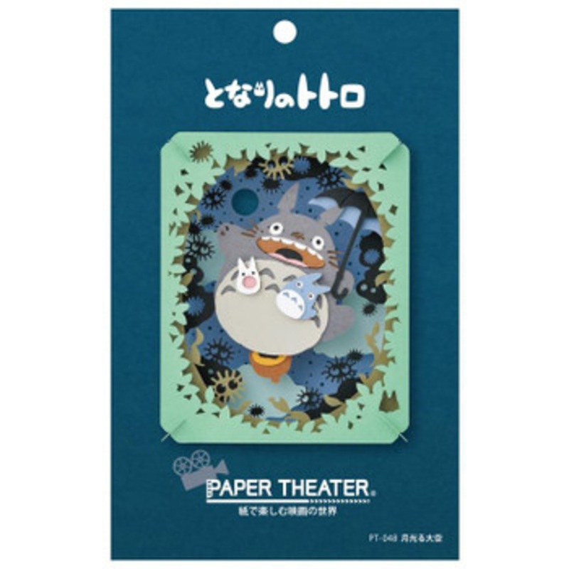 Ensky PT-048N Paper Theater Studio Ghibli My Neighbor Totoro Night Adventure