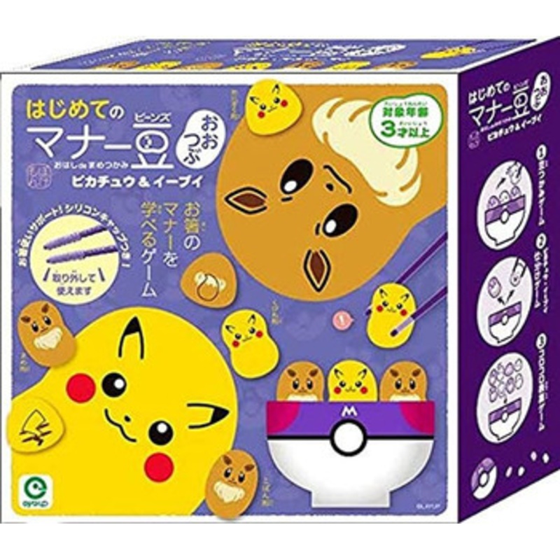 Eyeup Learning Chopstick Manners Pokemon Bean Game