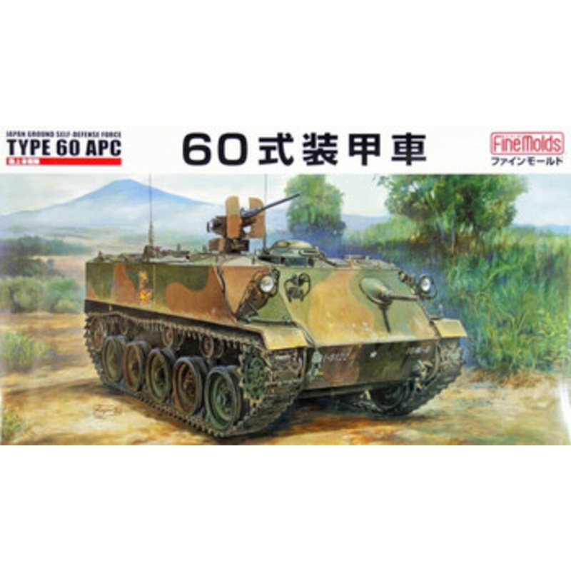 Fine Molds 1/35 JGSDF Type 60 Armored Vehicle Car