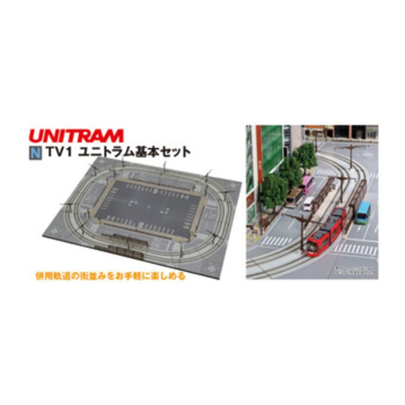 Kato 40-811 UNITRAM Basic Set TV1 (N scale)