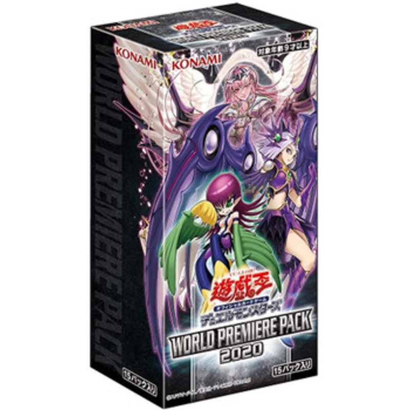 Konami Yu-Gi-Oh! Yugioh OCG World Premiere Pack 2020 Booster Set