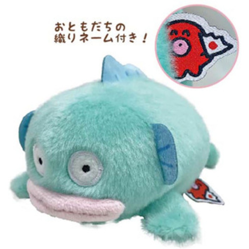Nakajima Nagano x Sanrio Plush Doll Lying Hangyodon