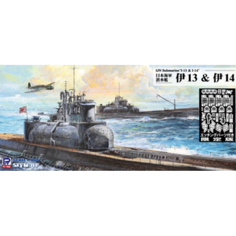 Pit-Road 1/700 Skywave IJN Submarine I-13/ I-14 Plastic Model w/Photo Etched Parts