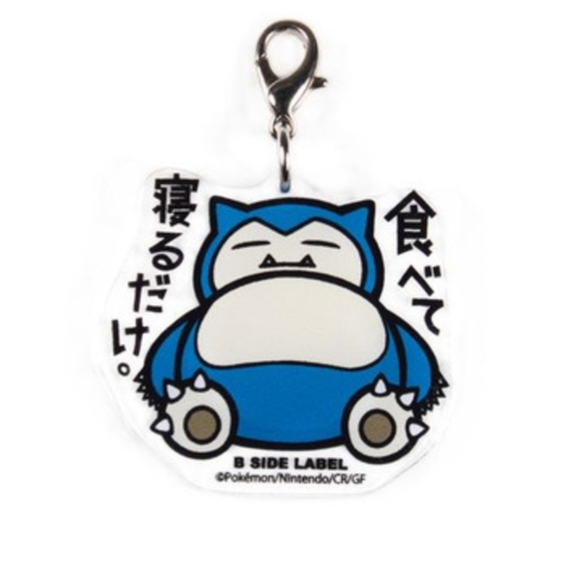Pokemon Center Original Keychain B-SIDE LABEL ‘Just eat and sleep’ Snorlax