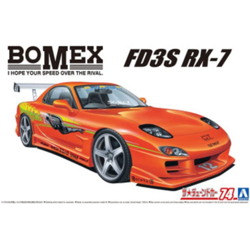 Aoshima The Tuned Car 1/24 Mazda BOMEX FD3S RX-7 ’99 Plastic Model