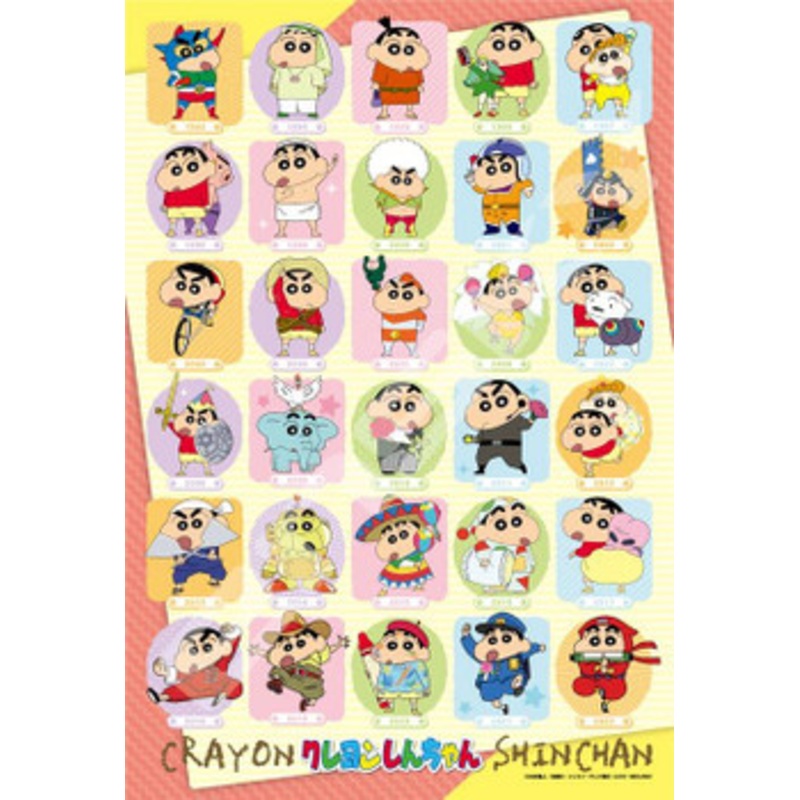 Ensky 300-1943 Jigsaw Puzzle Crayon Shin-chan 1993 to 2022 (300 Pieces)