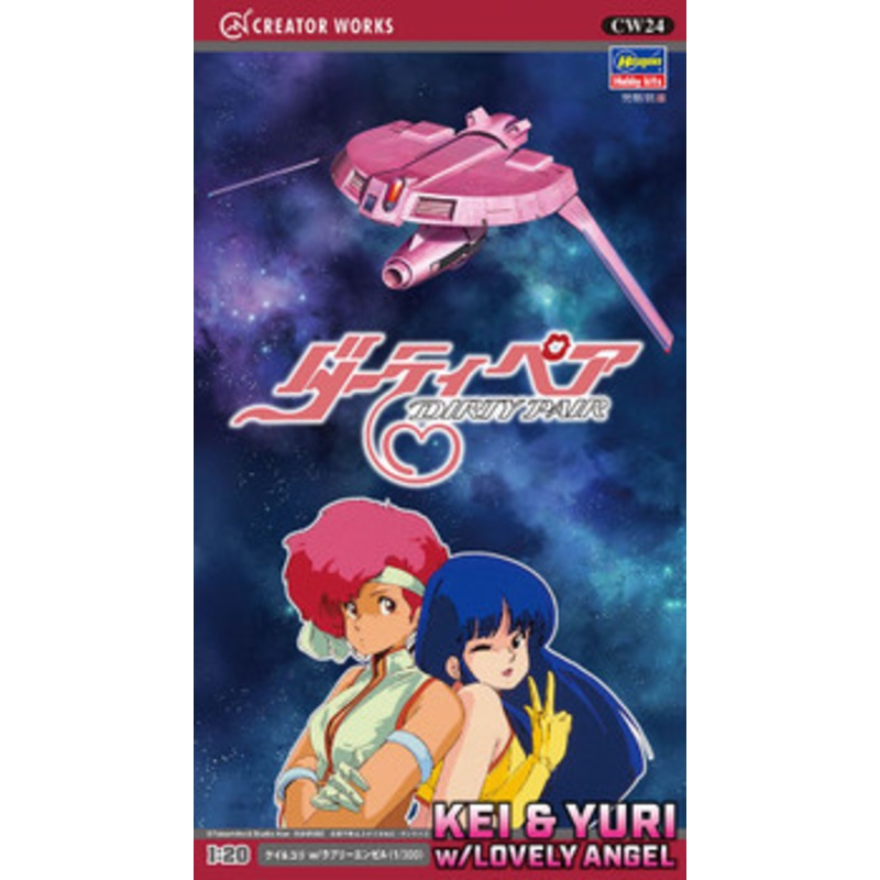 Hasegawa 1/20 ‘Dirty Pair’ Kay & Yuri w/Lovely Angel (1/300) Plastic Model