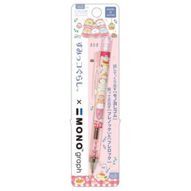 San-x Sumikko Gurashi Mechanical Pencil 0.5MM PH12106