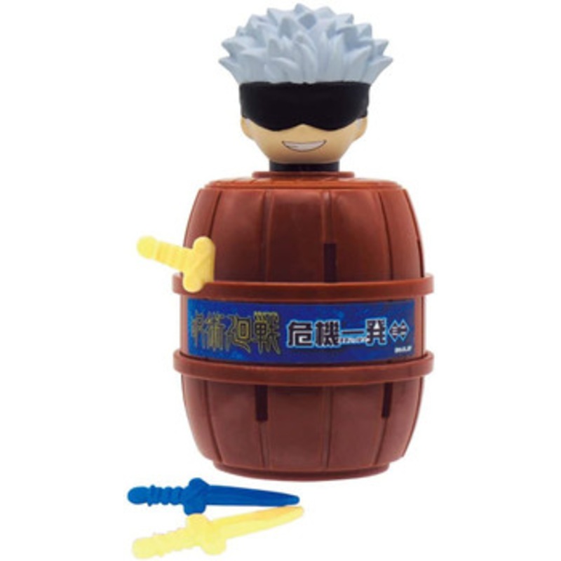 Takara Tomy A.R.T.S Jujutsu Kaisen Pop-up Gojo Satoru Mini