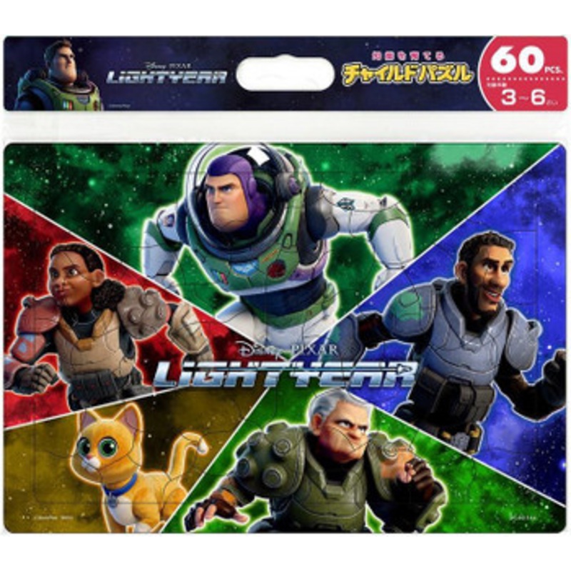 Tenyo DC60-164 Jigsaw Puzzle Disney Toy Story Buzz Lightyear (60 Pieces) Child Puzzle