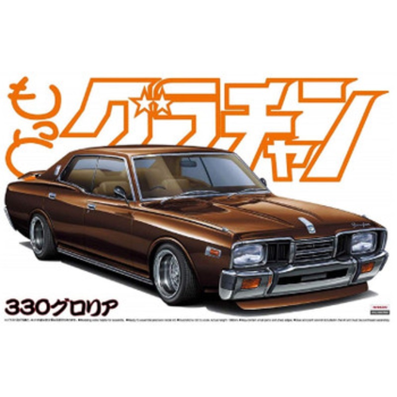 Aoshima Grachan 1/24 330 Gloria 1977 Plastic Model