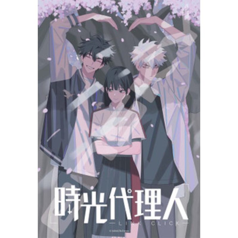 Ensky 300-1924 Jigsaw Puzzle Link Click Toki Hikaru and Rin (300 Pieces)