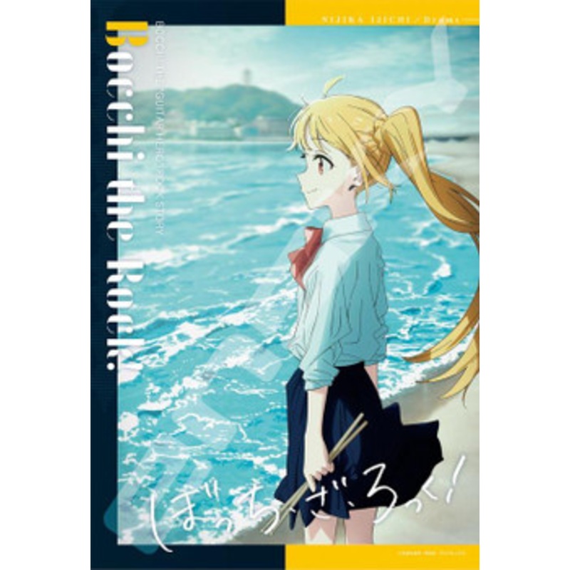 Ensky 300-3002 Jigsaw Puzzle Nijika Ijichi Bocchi The Rock (300 Pieces)