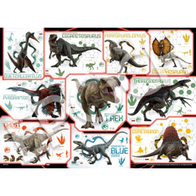 Epoch 06-518s Jigsaw Puzzle Jurassic World New Rulers (500 Pieces)