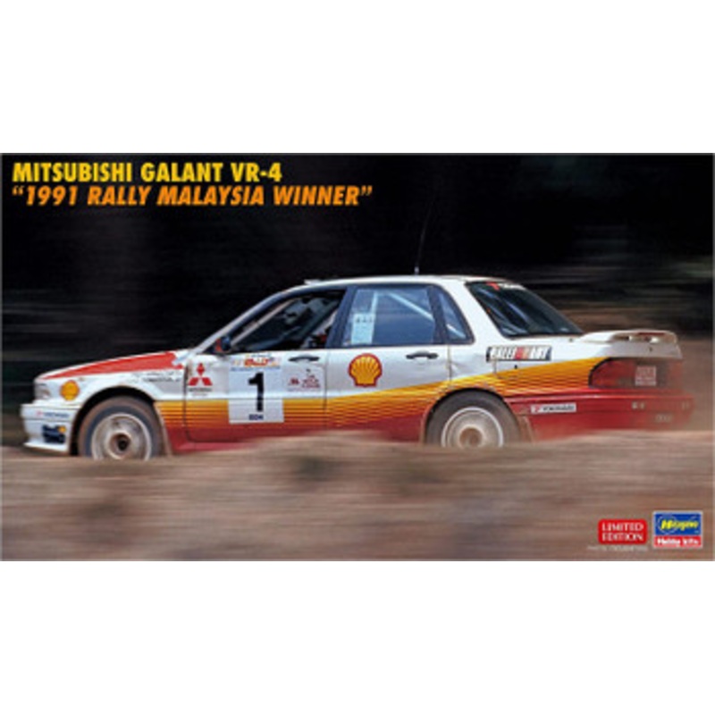 Hasegawa 1/24 Mitsubishi Galant VR-4 1991 Rally Malaysia Winner Plastic Model