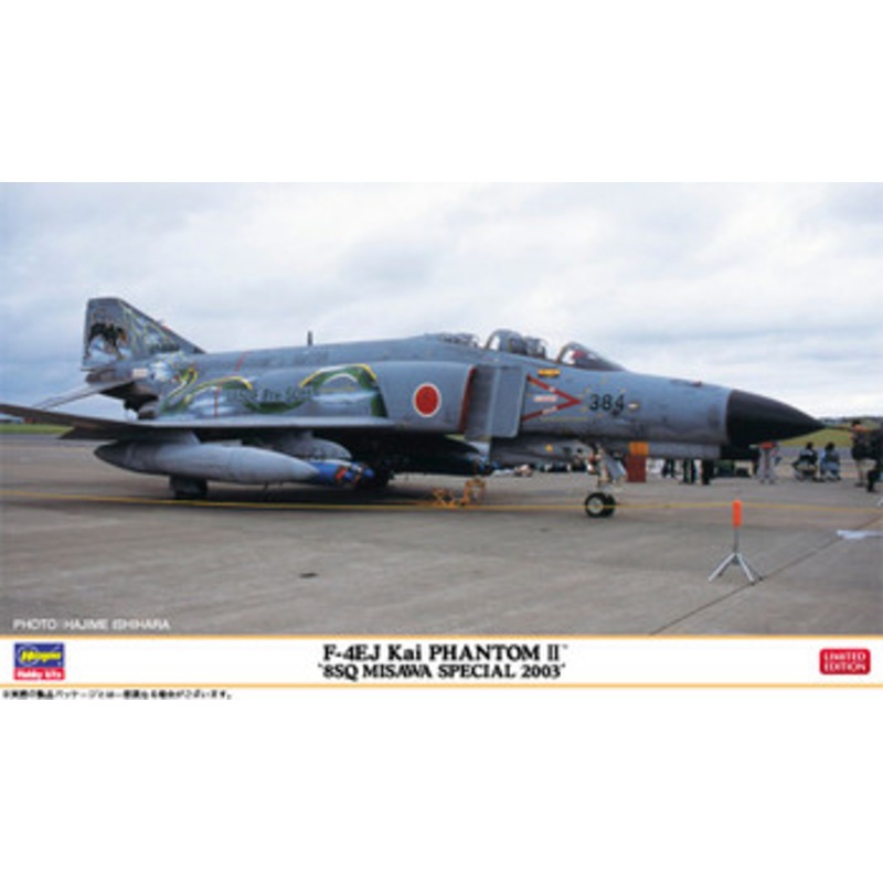 Hasegawa 1/72 F-4J-Kai Phantom II 8SQ Misawa Special 2003 Plastic Model