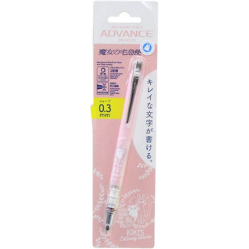 Movic Mechanical Pencil Kiki’s Delivery Service Kuru Toga Advance 0.3mm