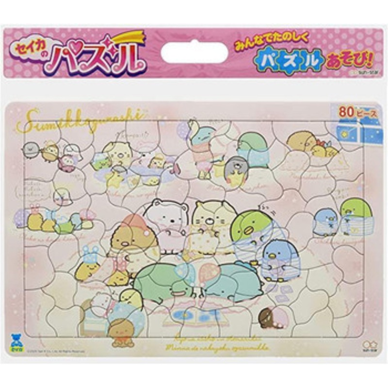 Sumikko Gurashi Puzzle 80 Pieces