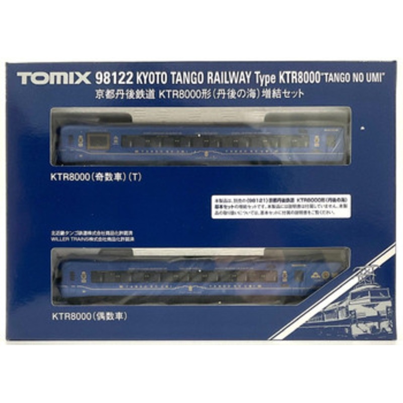 Tomix 98122 Kyoto Tango Railway Type KTR8000 (Tango no Umi) 2 Cars Add-on Set (N scale)