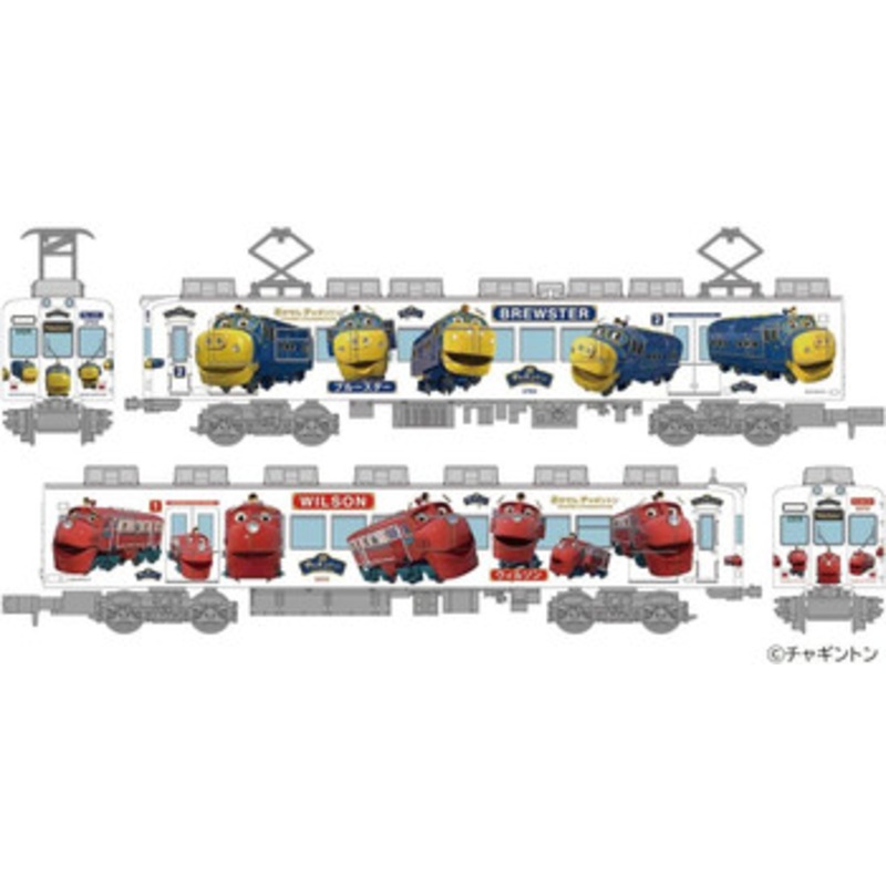 Tomytec Wakayama Electric Railway Series 2270 Okaden Chuggington Wrapping Train 2 Cars Set (N scale)