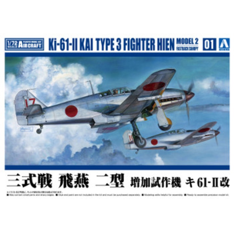Aoshima 1/72 IJN Kawasaki Ki-61-II Kai Hien Prototype 2 Plastic Model