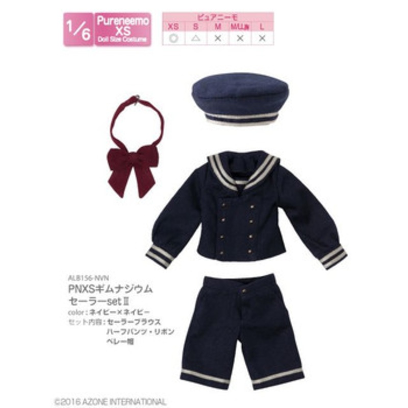 Azone ALB156-NVN Pure Neemo PNXS Gymnasium Sailor Set II (Navy x Navy)