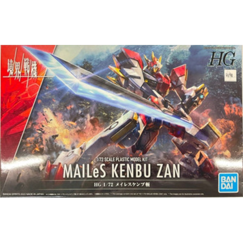 Bandai Kyoukai Senki Mailes Kenbu Zan Plastic Model