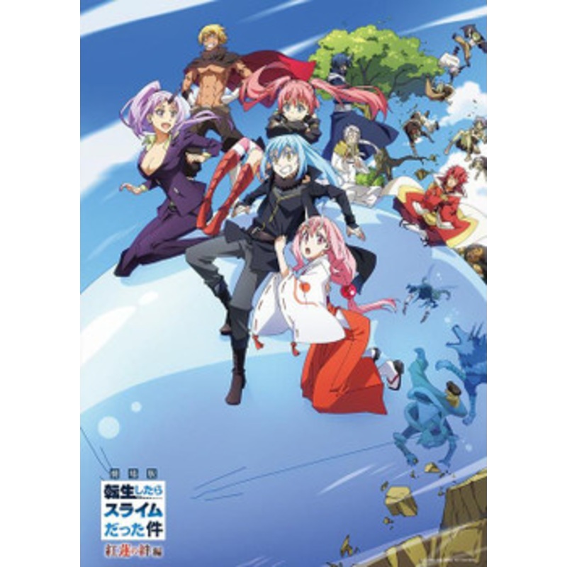 Beverly 600-004 Jigsaw Puzzle That Time I Got Reincarnated as a Slime Rimuru and Friends (600 Pieces)