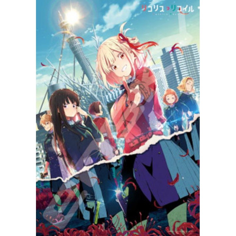 Ensky 1000T-358 Jigsaw Puzzle Lycoris Recoil There is a Reason for this Daily Life (1000 Pieces)