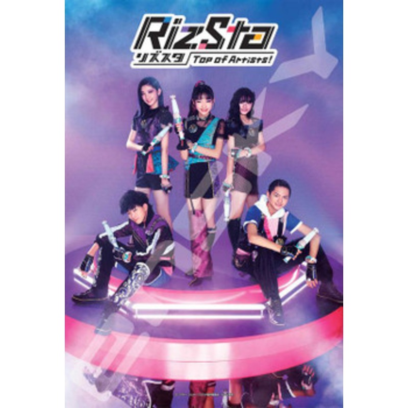 Ensky 300-1954 Jigsaw Puzzle RizSta Stage of Dreams (300 Pieces)