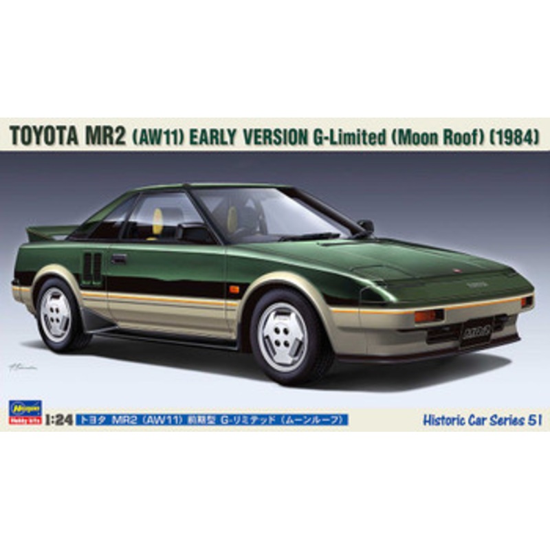 Hasegawa 1/24 Toyota MR2 (AW11) Early Model G- Limited (Moon Roof) Plastic Model
