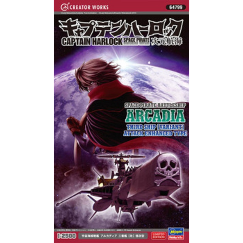 Hasegawa 1/2500 Captain Harlock Dimensional Voyage Space Pirate Battleship Arcadia 3rd Ship Kai Assault Type Plastic Model