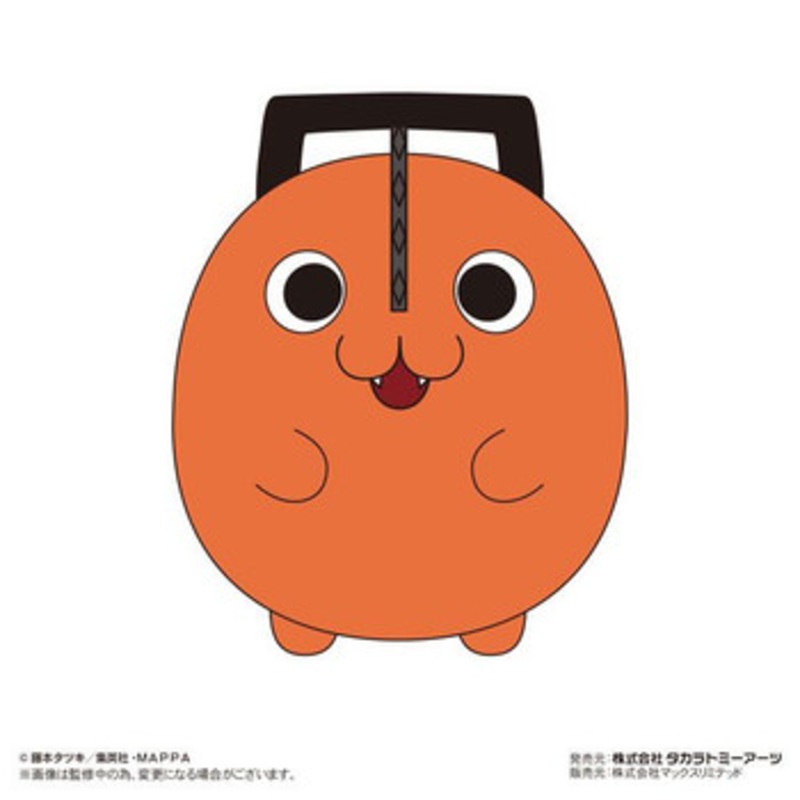 Max Limited Fuwakororin Big Plush Toy Chainsaw Man Pochita