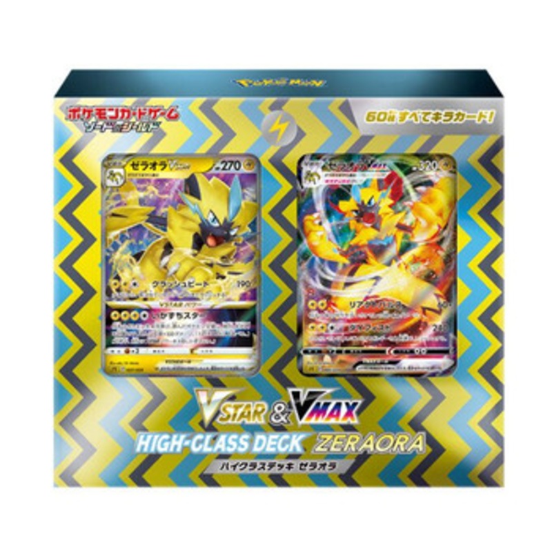 Pokemon Card Game Sword & Shield VSTAR & VMAX High Class Deck Zeraora