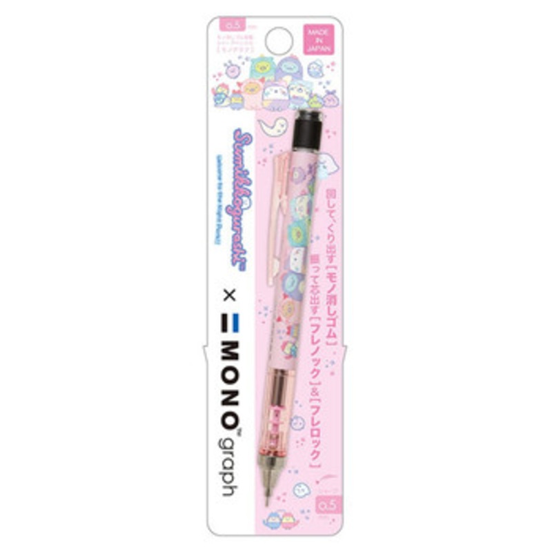 San-x Sumikko Gurashi Mechanical Pencil 0.5MM PH12103