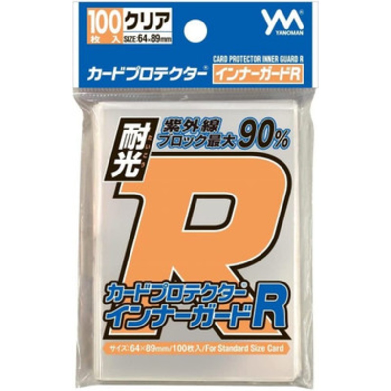 Yanoman Card Protector Inner Guard R UV Cut (100pcs) Pack