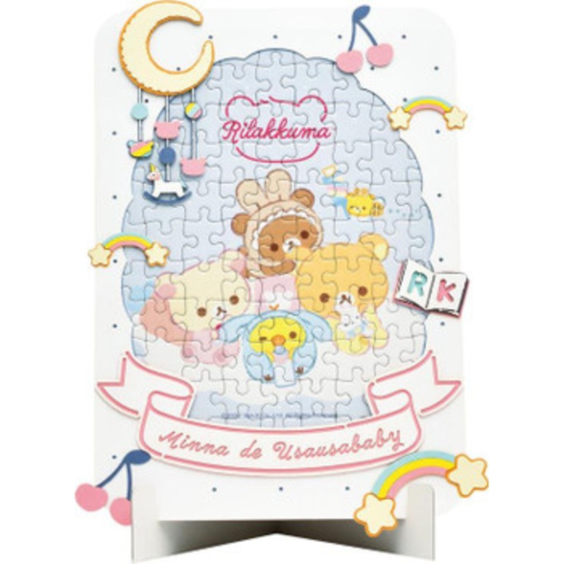 Ensky 108-DP02 Jigsaw Puzzle Rilakkuma Bunny Babies (108 Pieces)