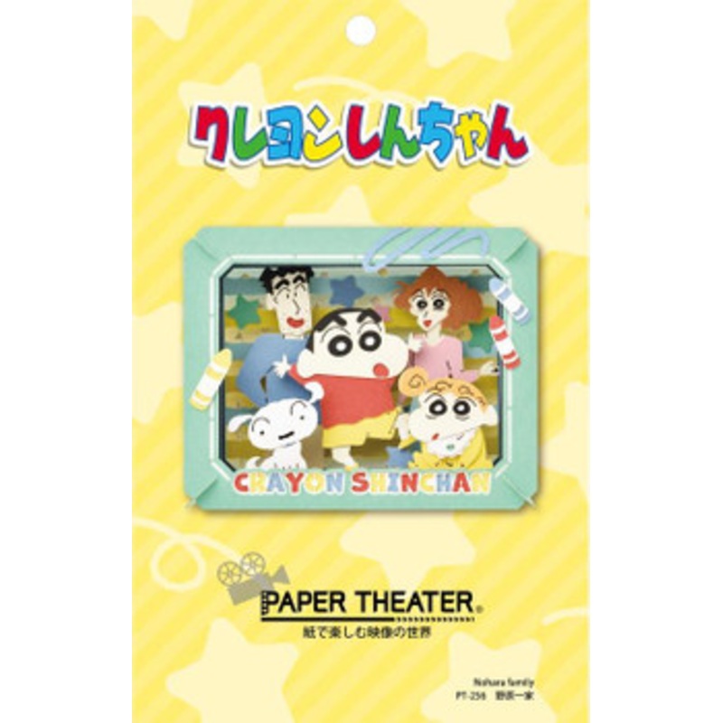 Ensky PT-256 Paper Theater Crayon Shin-chan Nohara Family